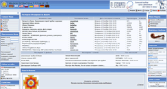 Desktop Screenshot of pipe-club.com